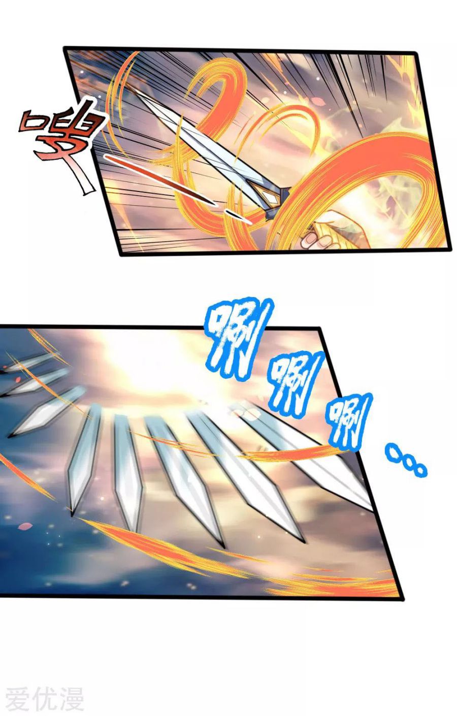 Shenwu Tianzun chapter 174 page 3