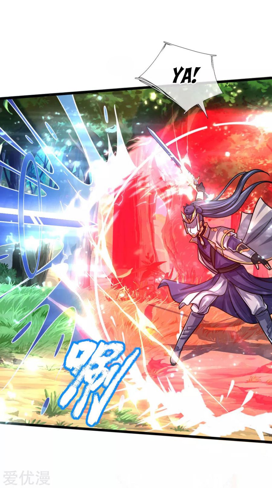 Shenwu Tianzun chapter 178 page 12