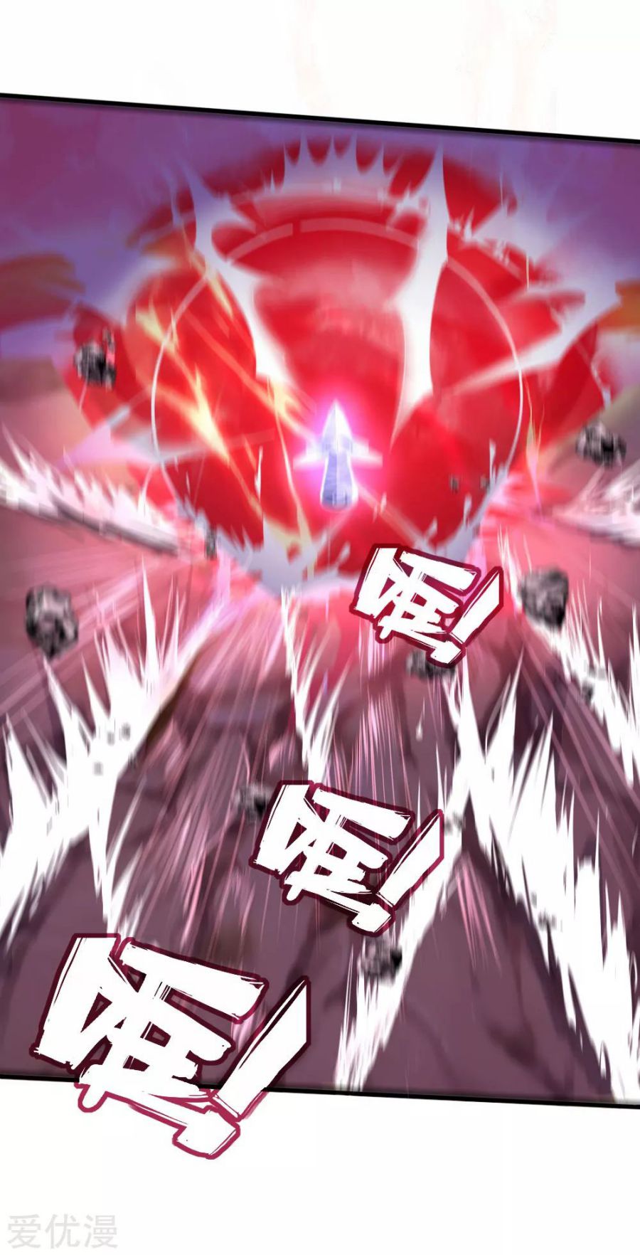 Shenwu Tianzun chapter 178 page 13