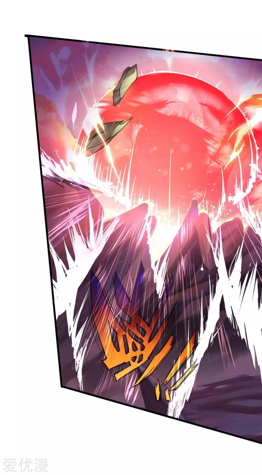 Shenwu Tianzun chapter 178 page 14