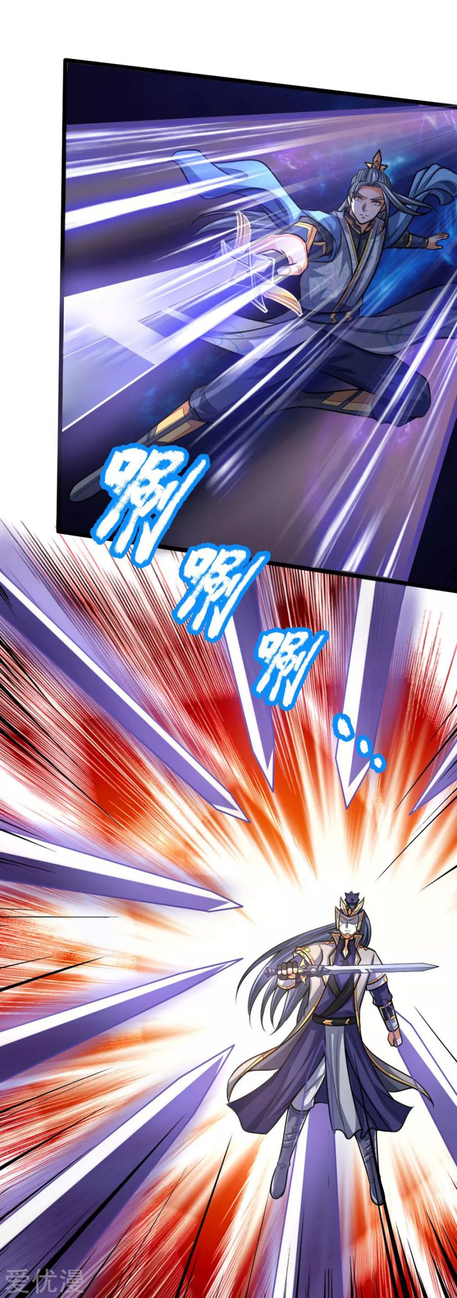 Shenwu Tianzun chapter 178 page 19