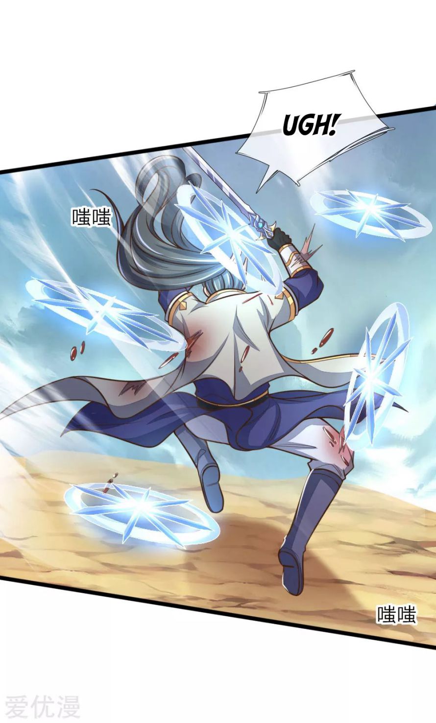 Shenwu Tianzun chapter 179 page 17