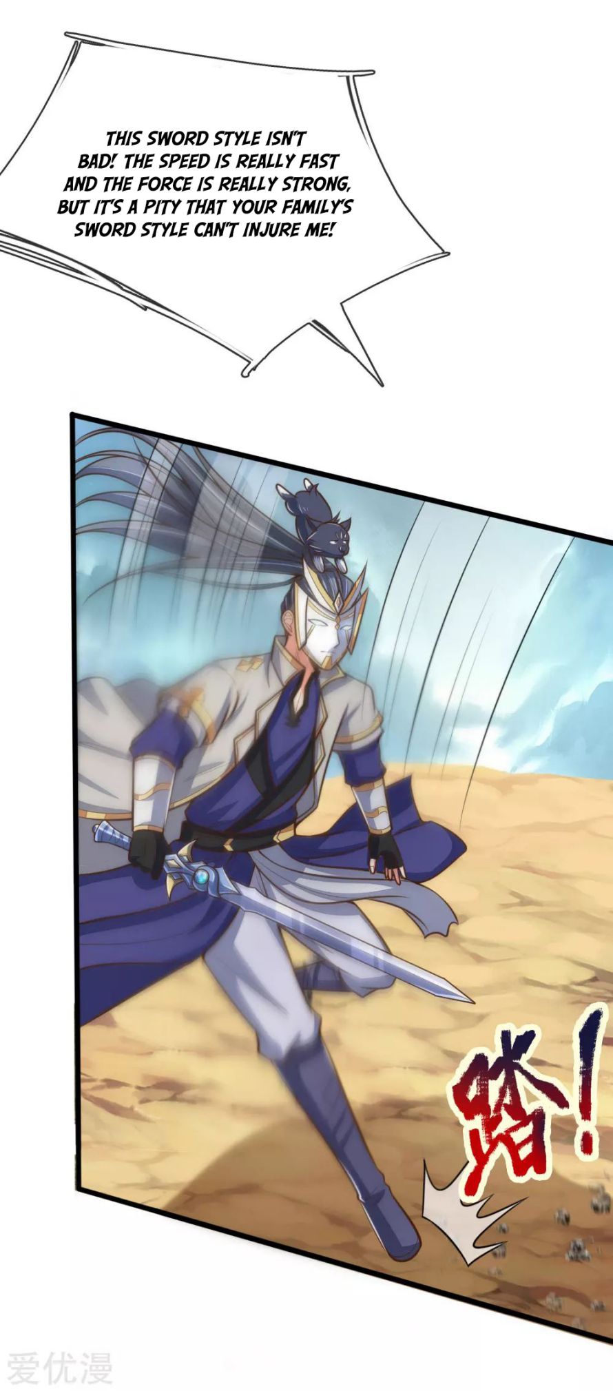 Shenwu Tianzun chapter 179 page 4
