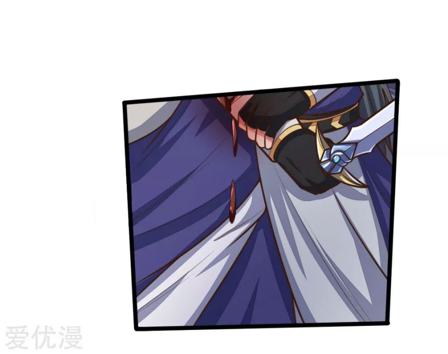 Shenwu Tianzun chapter 179 page 8