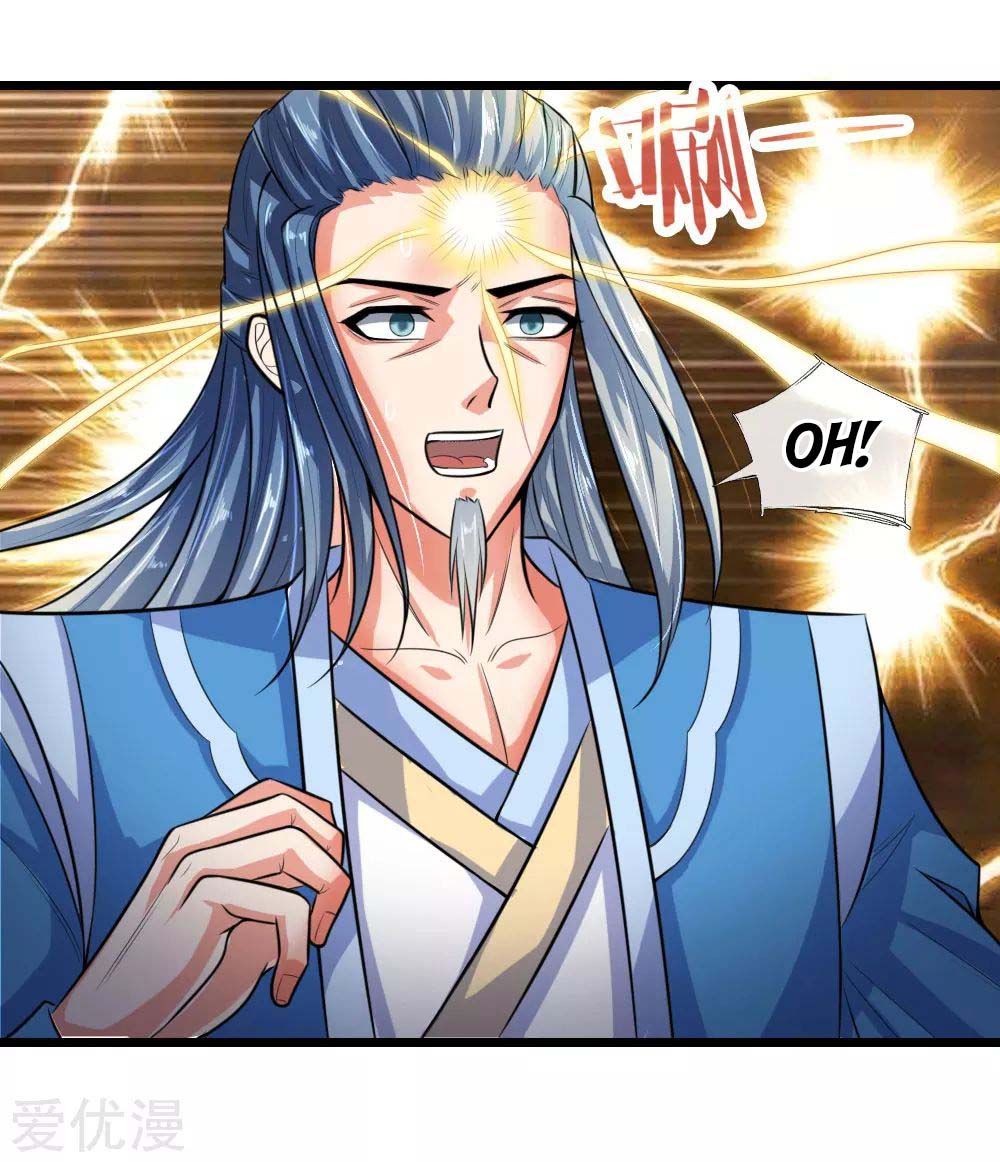 Shenwu Tianzun chapter 18 page 17