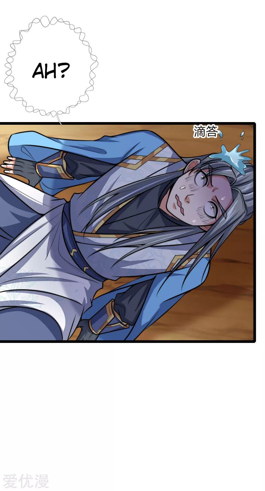 Shenwu Tianzun chapter 181 page 13