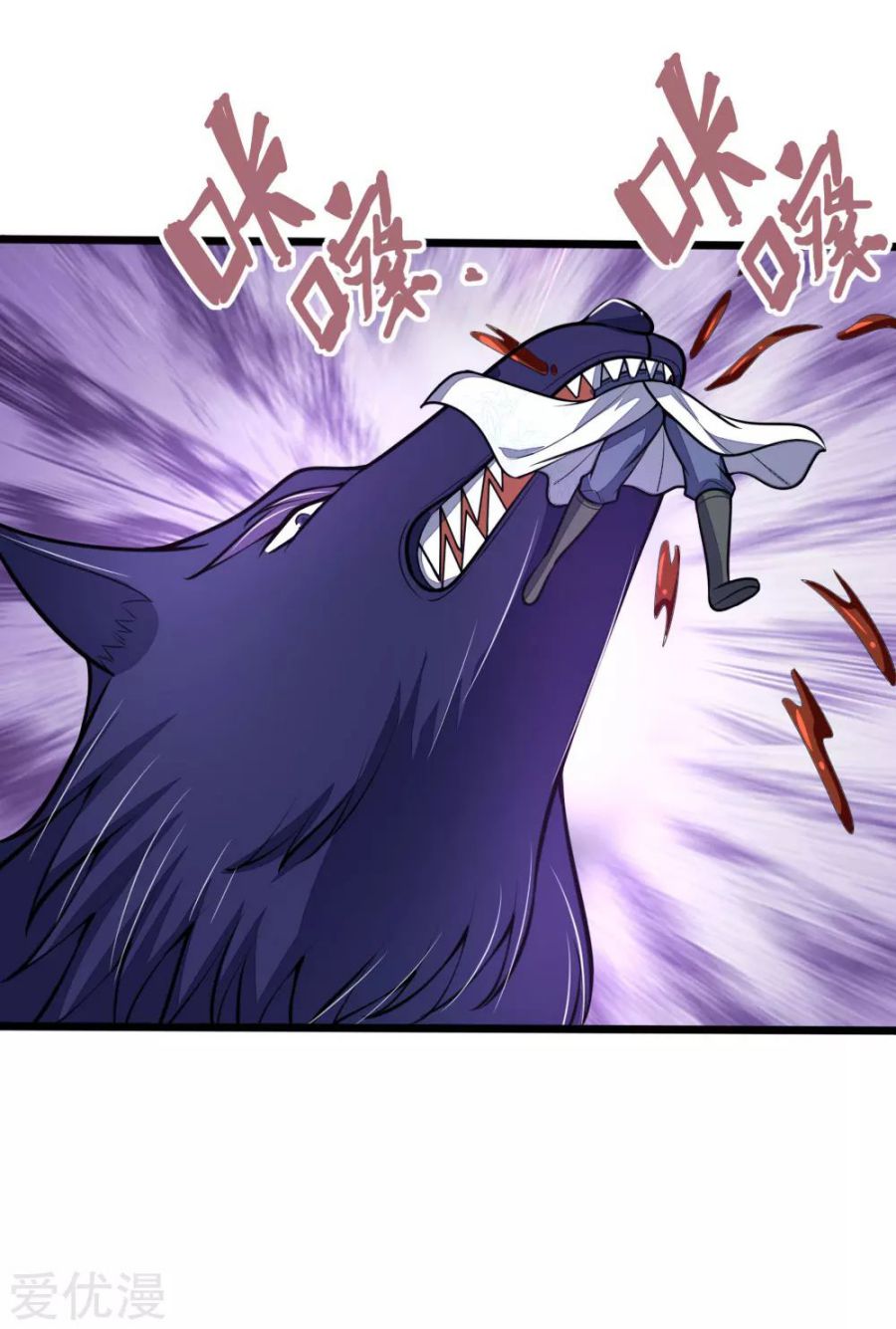 Shenwu Tianzun chapter 181 page 15