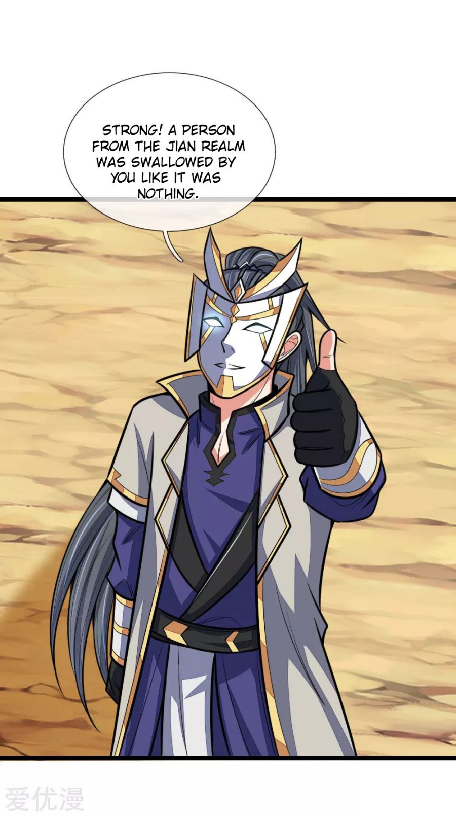 Shenwu Tianzun chapter 181 page 17