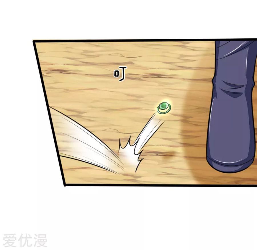 Shenwu Tianzun chapter 181 page 20