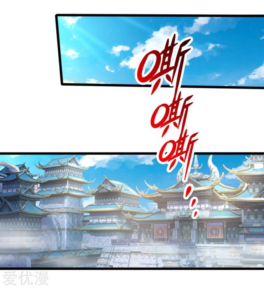 Shenwu Tianzun chapter 183 page 18