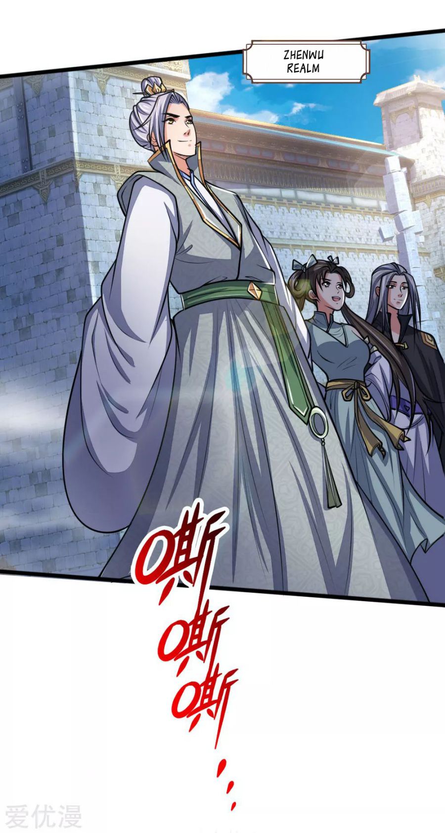 Shenwu Tianzun chapter 183 page 19