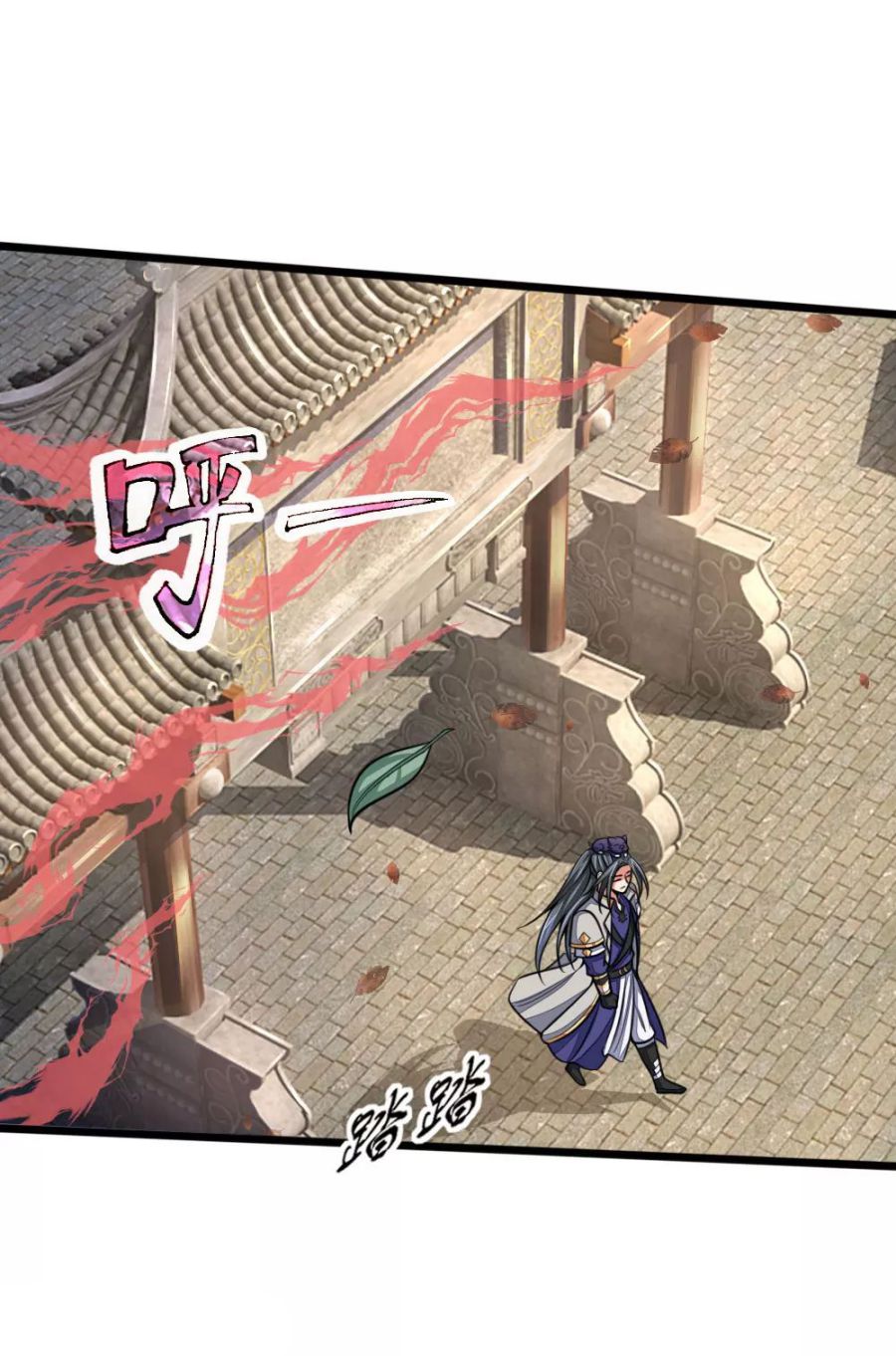 Shenwu Tianzun chapter 185 page 11