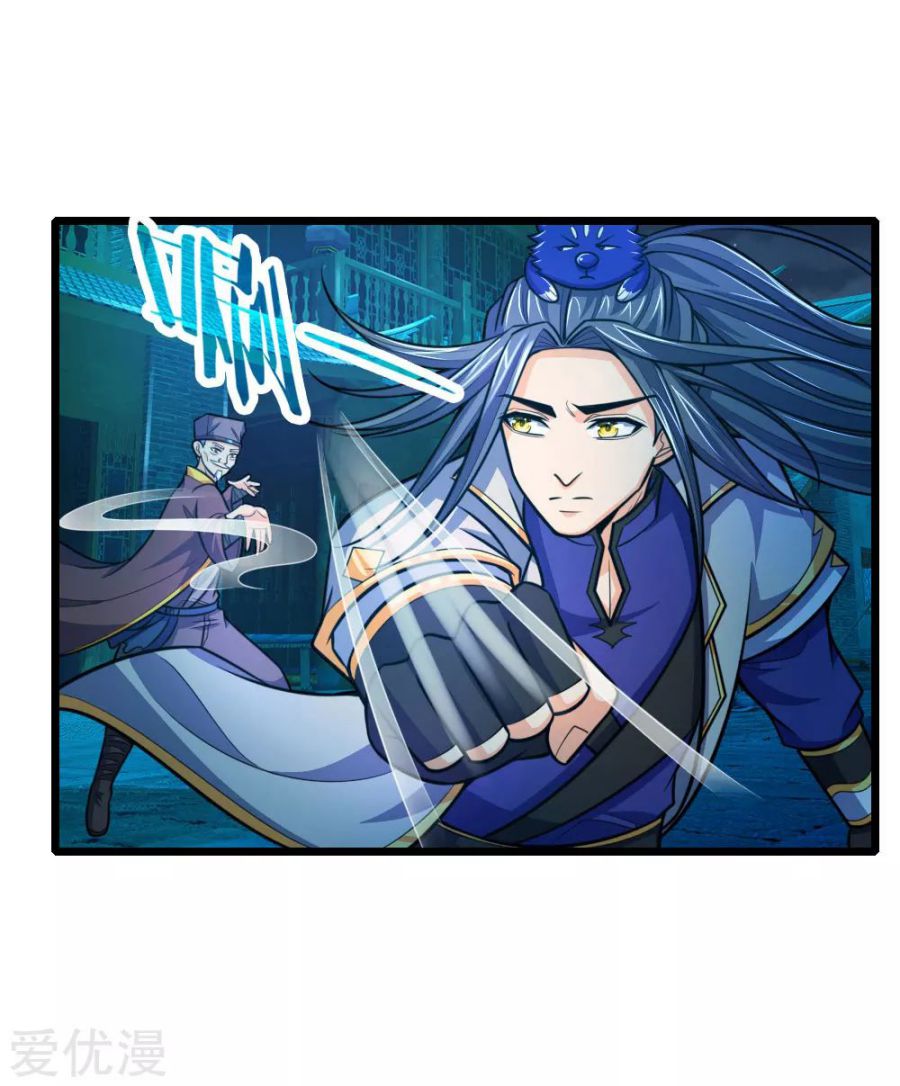 Shenwu Tianzun chapter 189 page 10