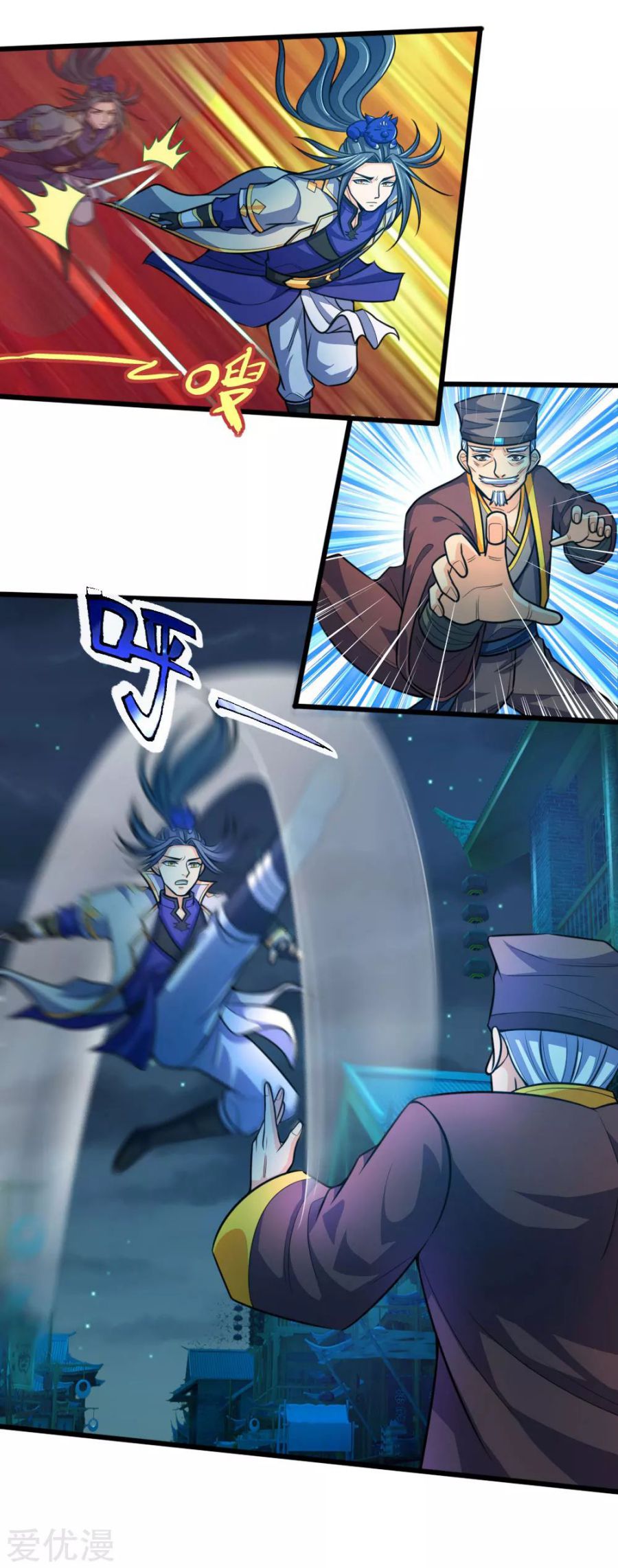 Shenwu Tianzun chapter 189 page 11