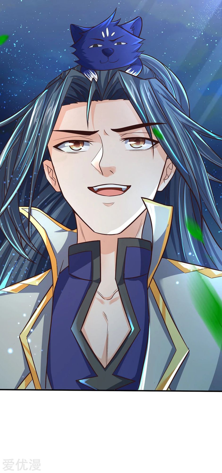 Shenwu Tianzun chapter 191 page 19