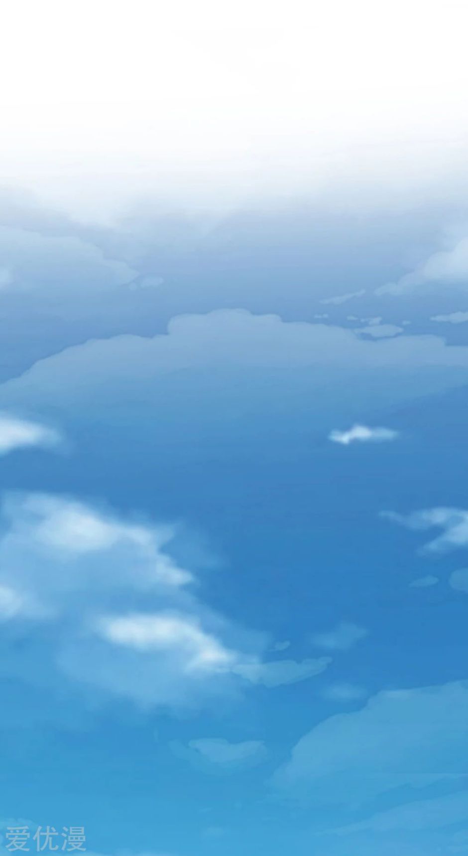 Shenwu Tianzun chapter 191 page 23