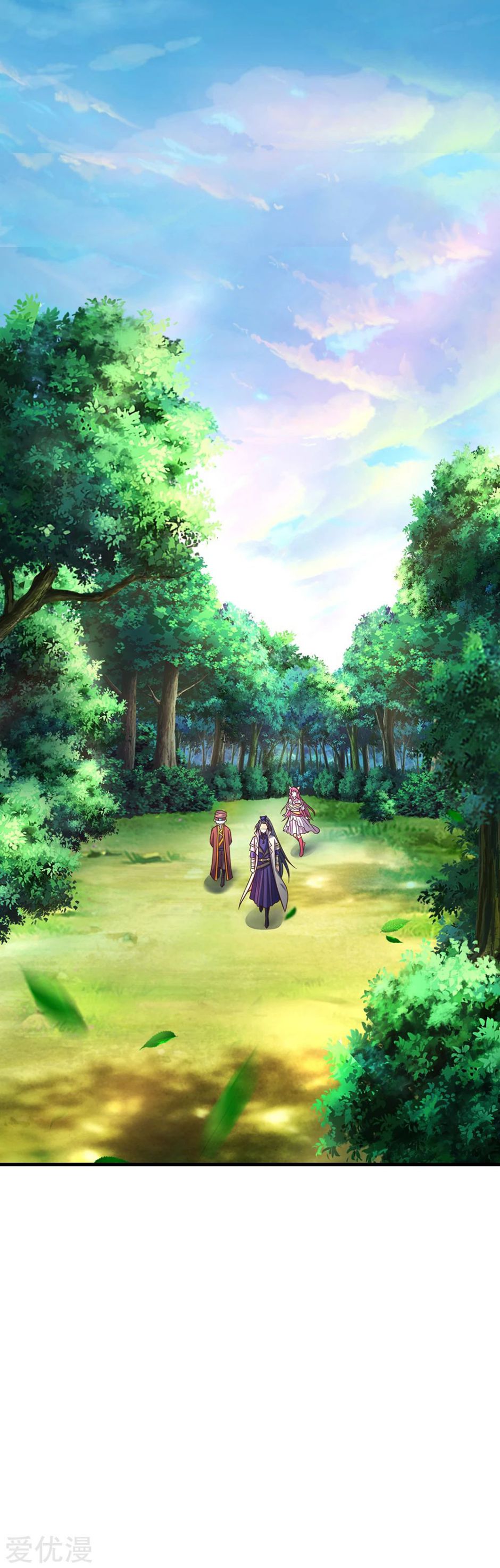 Shenwu Tianzun chapter 191 page 24