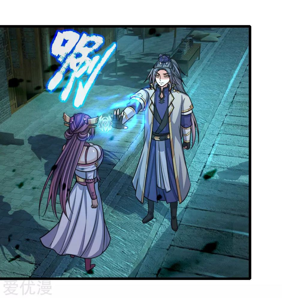 Shenwu Tianzun chapter 191 page 6