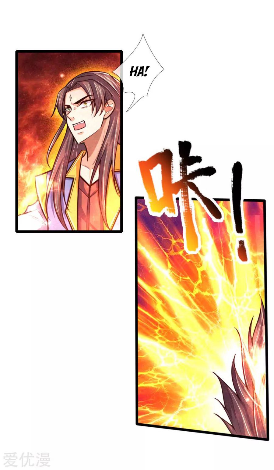 Shenwu Tianzun chapter 199 page 2