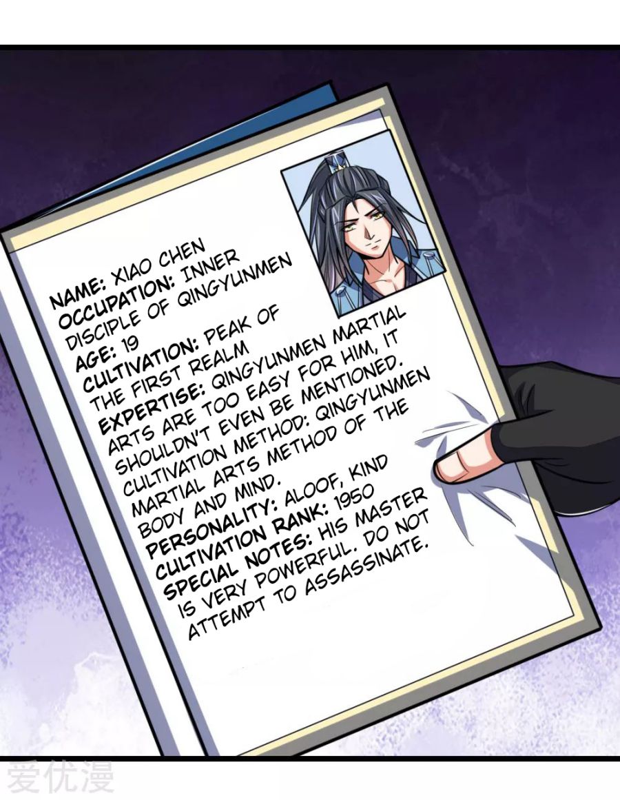 Shenwu Tianzun chapter 202 page 5