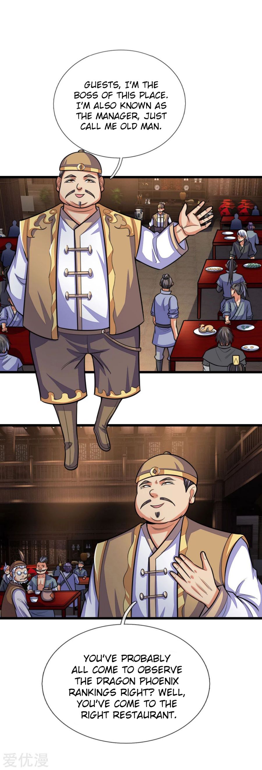 Shenwu Tianzun chapter 203 page 2