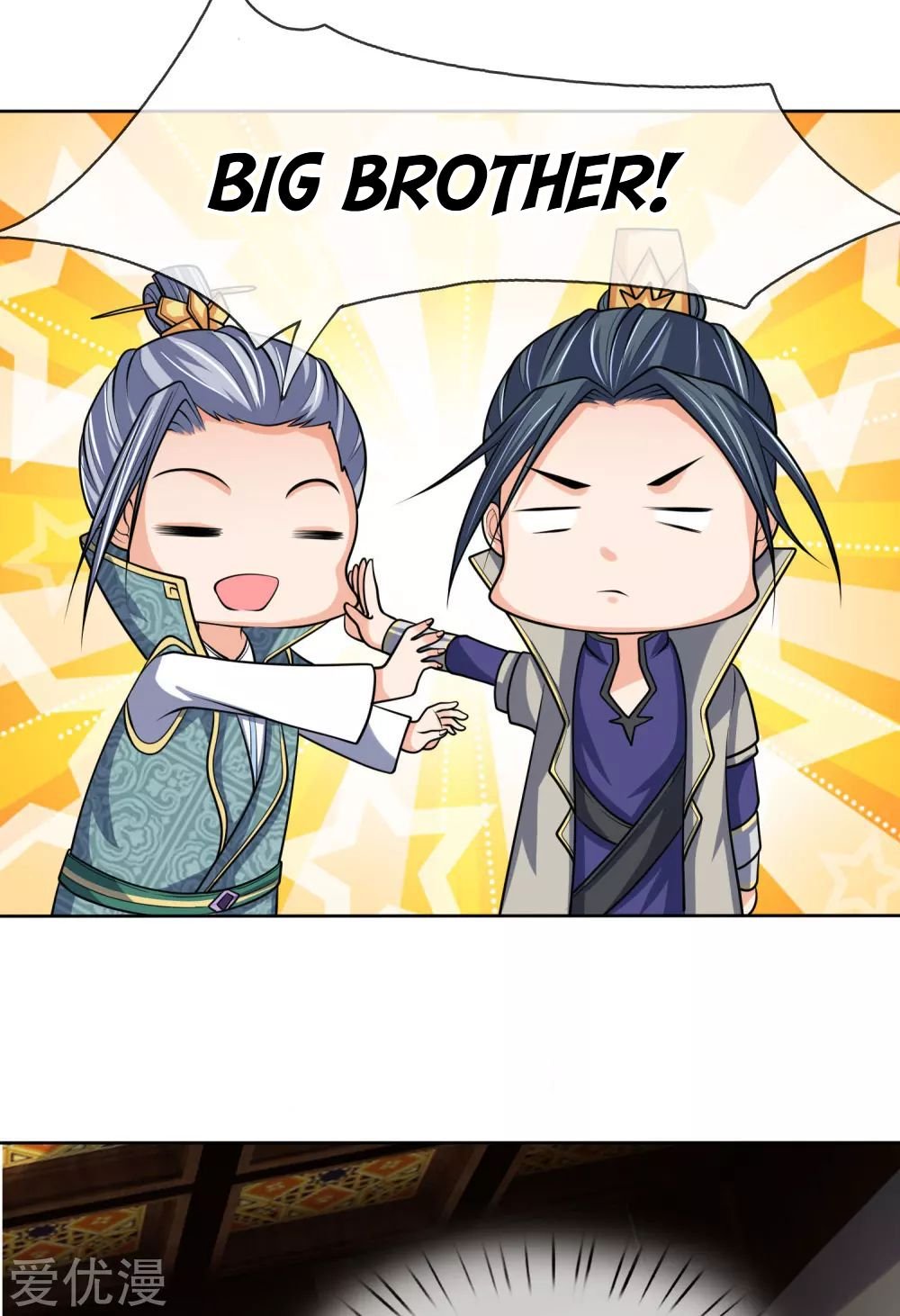 Shenwu Tianzun chapter 204 page 10