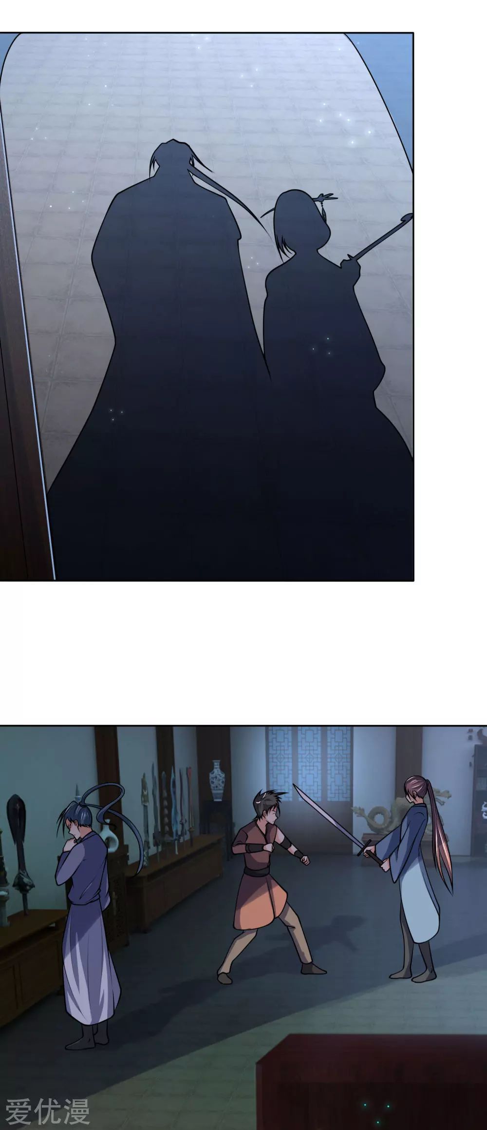 Shenwu Tianzun chapter 204 page 5