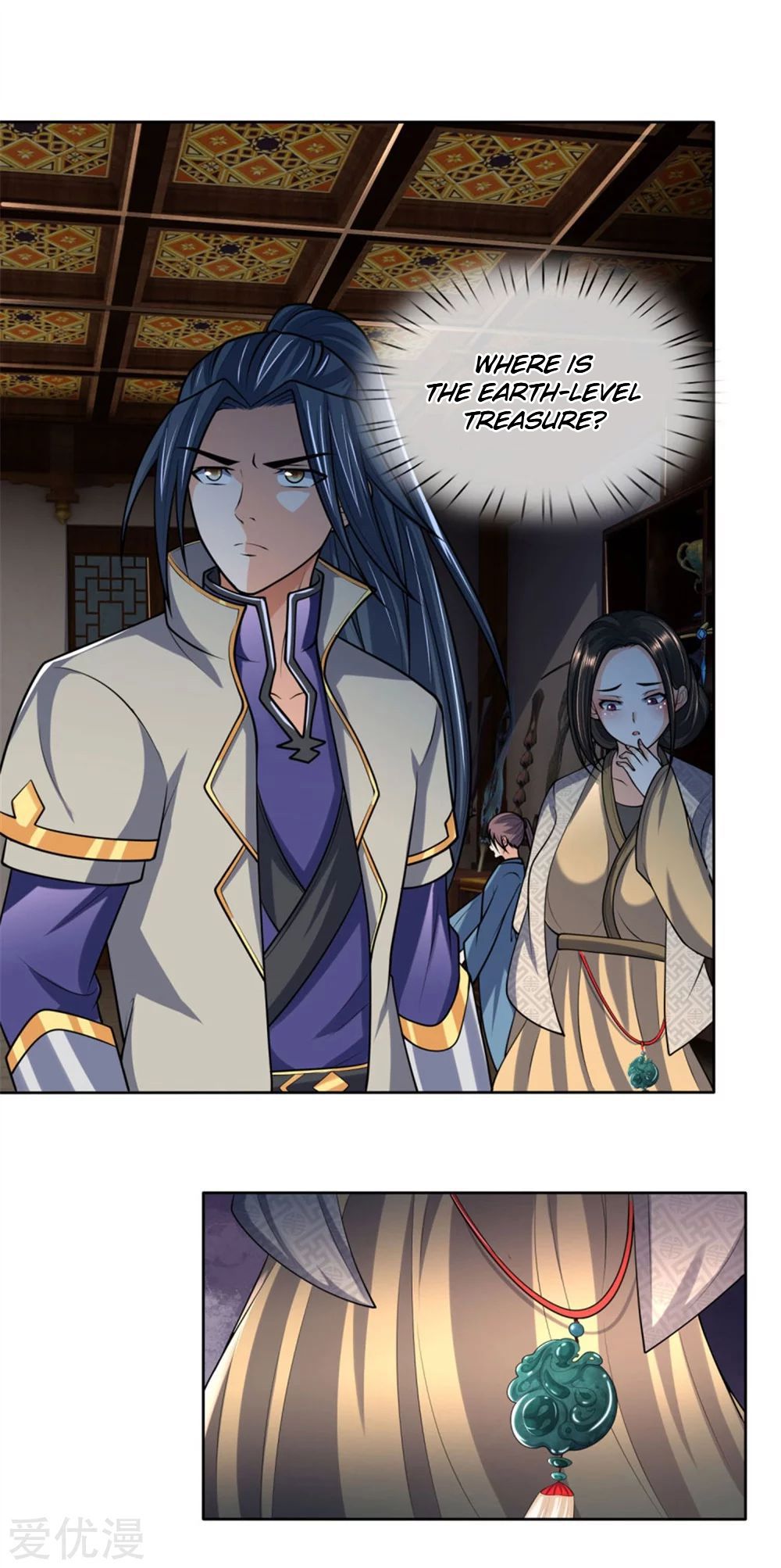 Shenwu Tianzun chapter 205 page 3