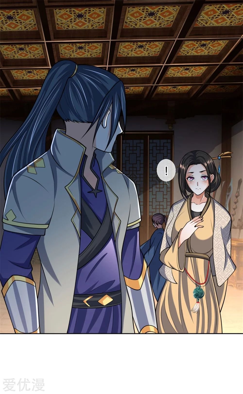 Shenwu Tianzun chapter 205 page 5