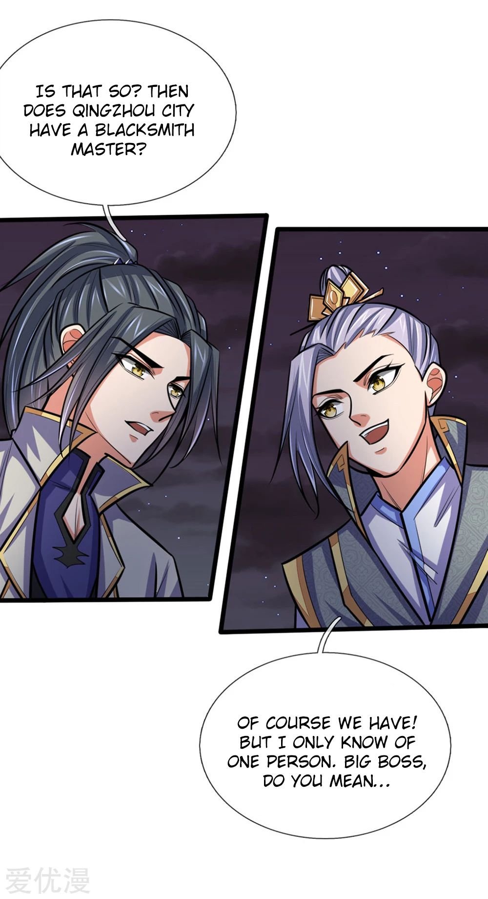 Shenwu Tianzun chapter 207 page 7