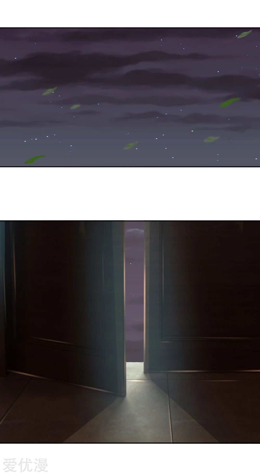 Shenwu Tianzun chapter 208 page 12