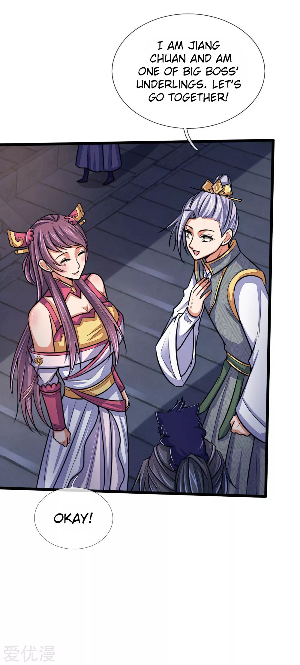 Shenwu Tianzun chapter 208 page 5