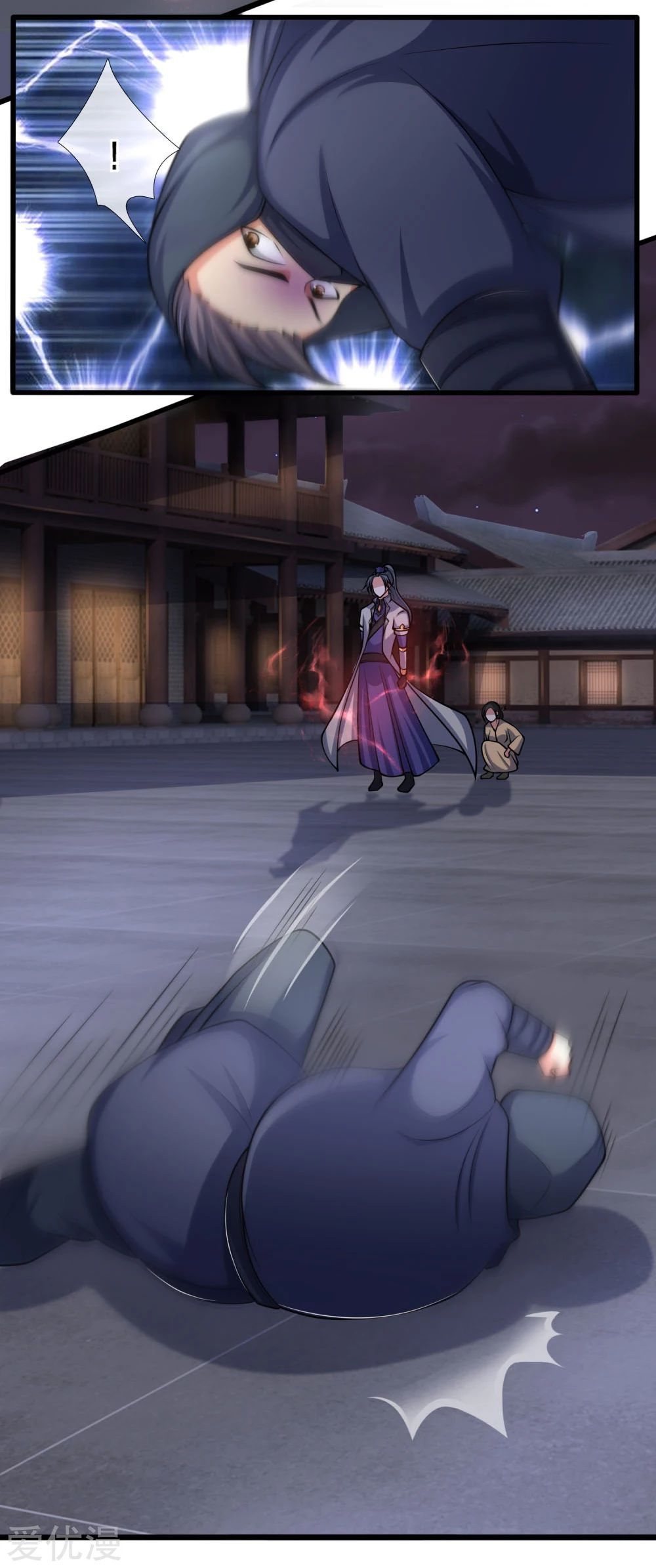 Shenwu Tianzun chapter 209 page 11