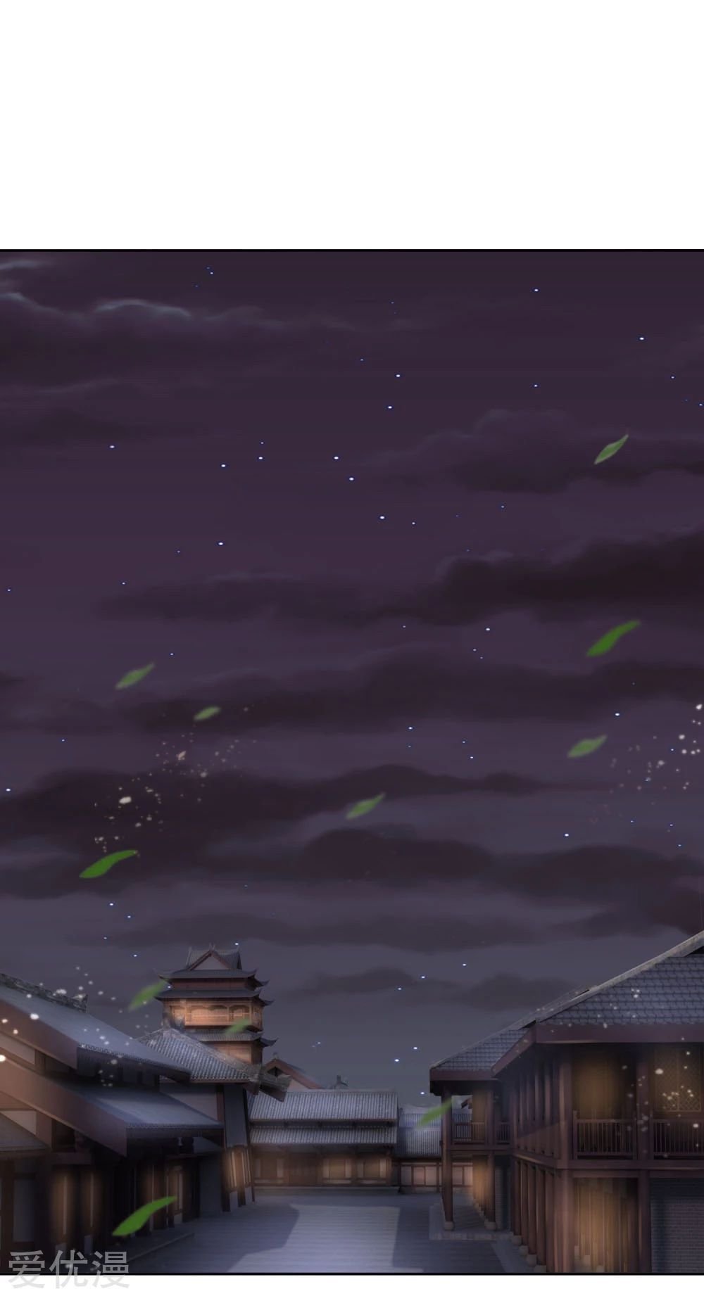 Shenwu Tianzun chapter 209 page 2