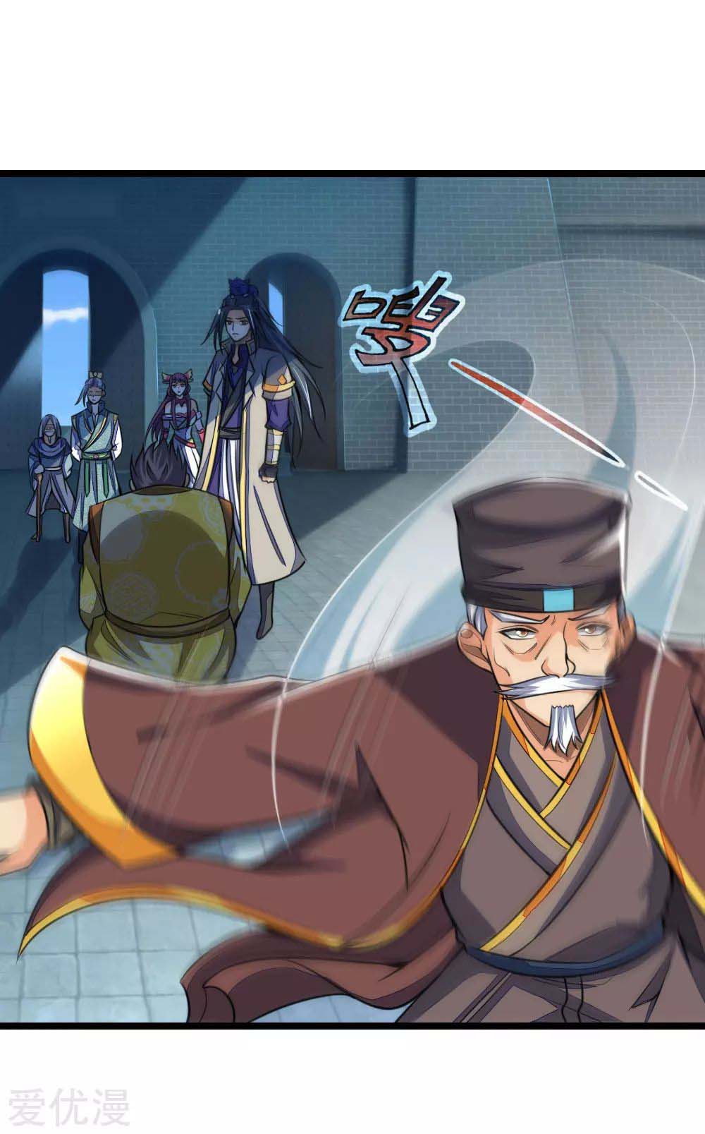 Shenwu Tianzun chapter 213 page 15