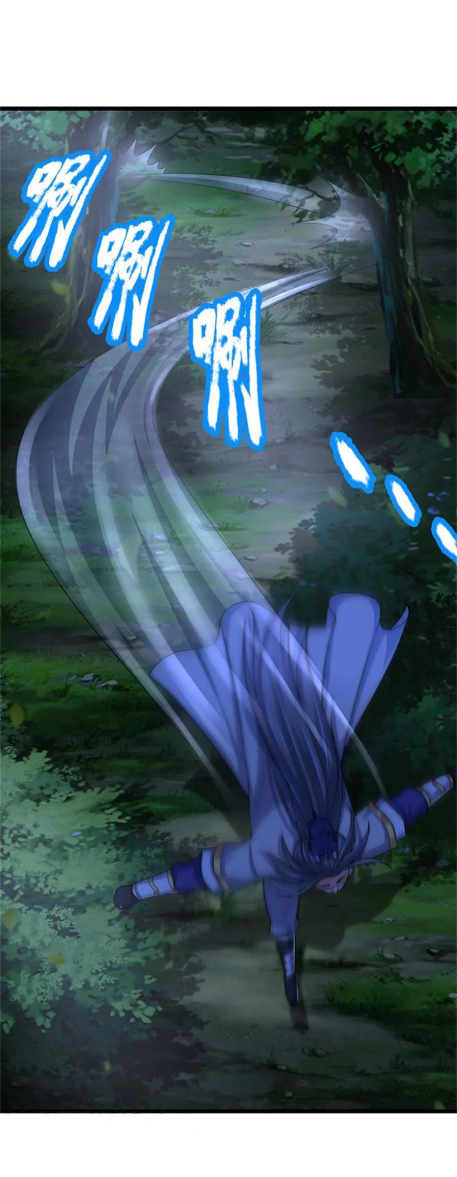 Shenwu Tianzun chapter 219 page 15