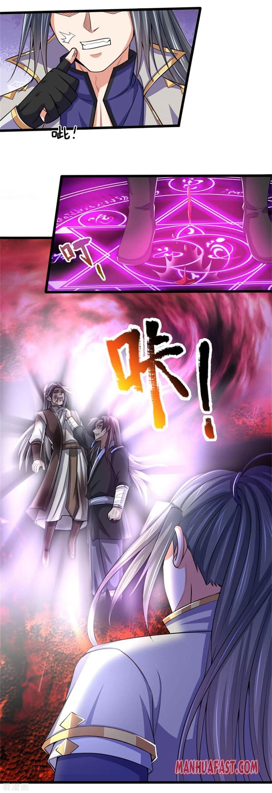 Shenwu Tianzun chapter 219 page 4