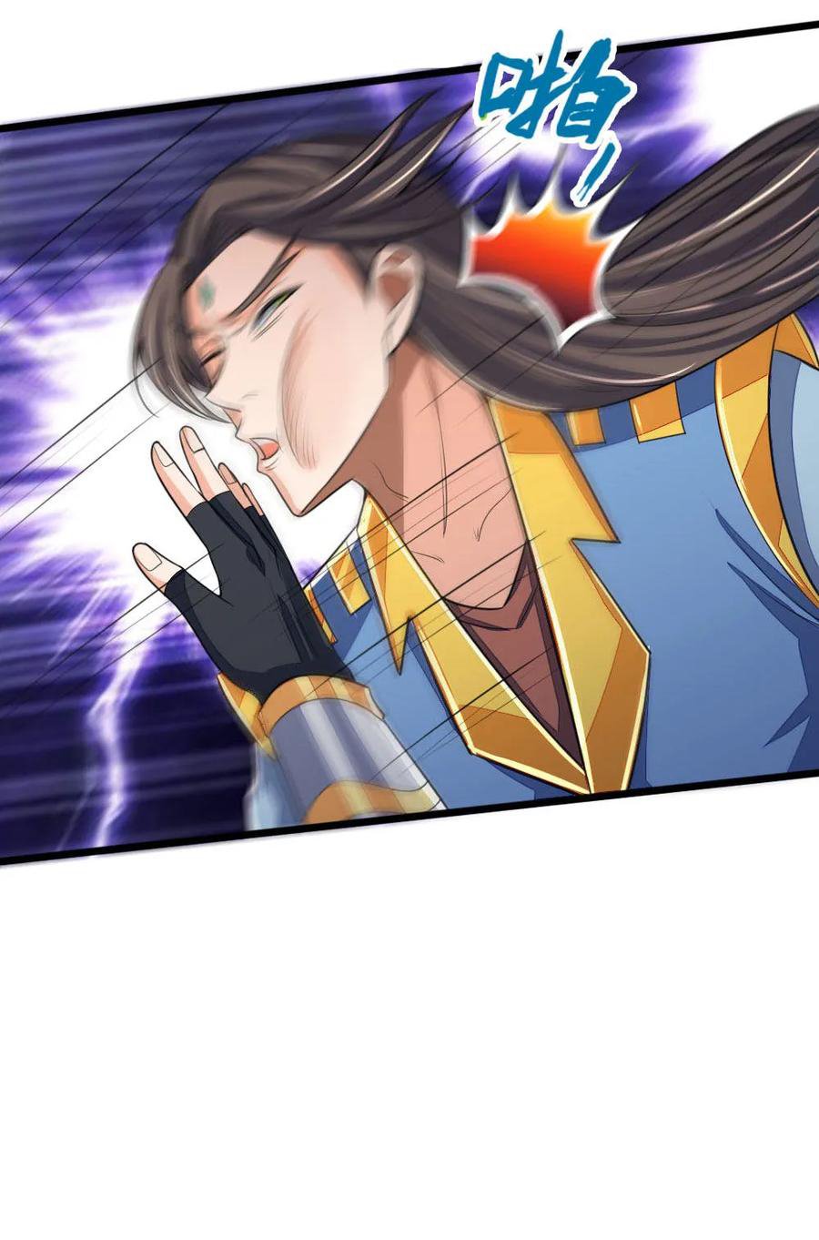 Shenwu Tianzun chapter 222 page 5