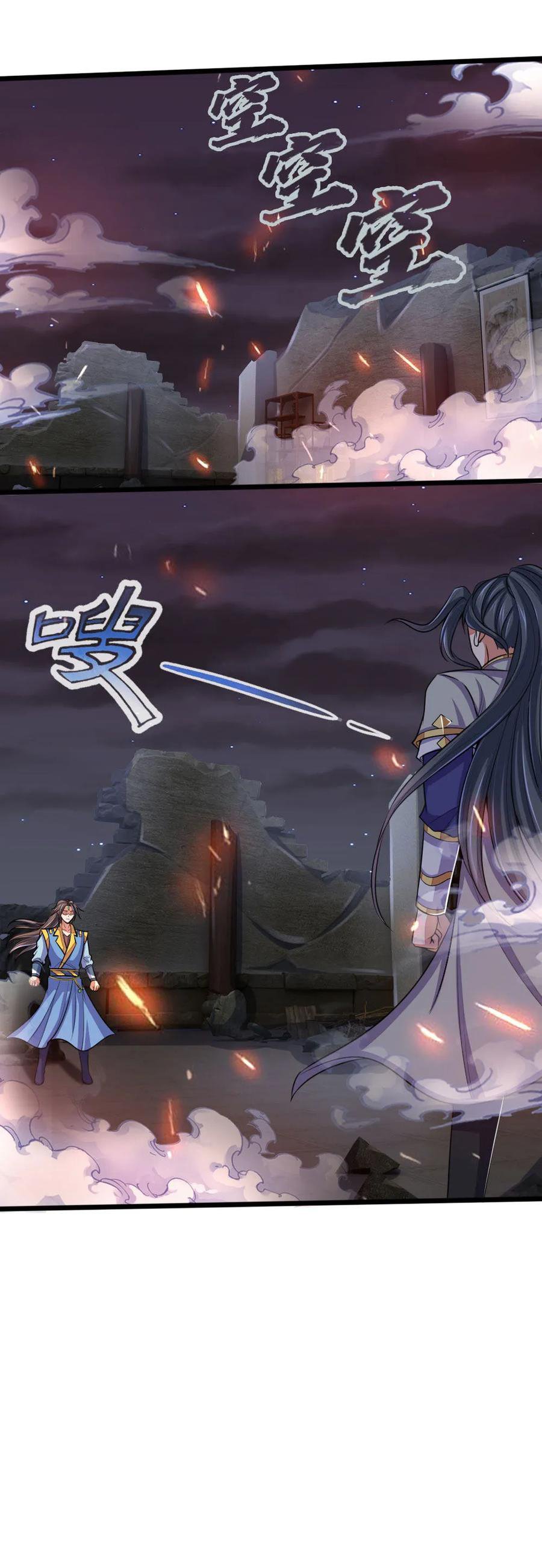 Shenwu Tianzun chapter 223 page 7