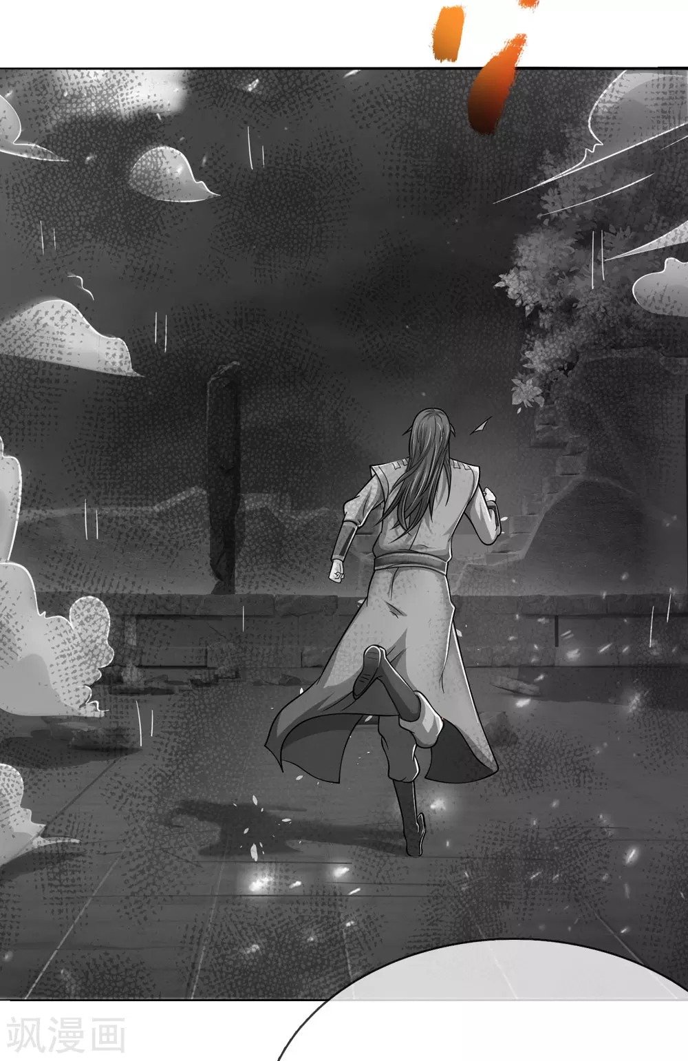 Shenwu Tianzun chapter 228 page 10