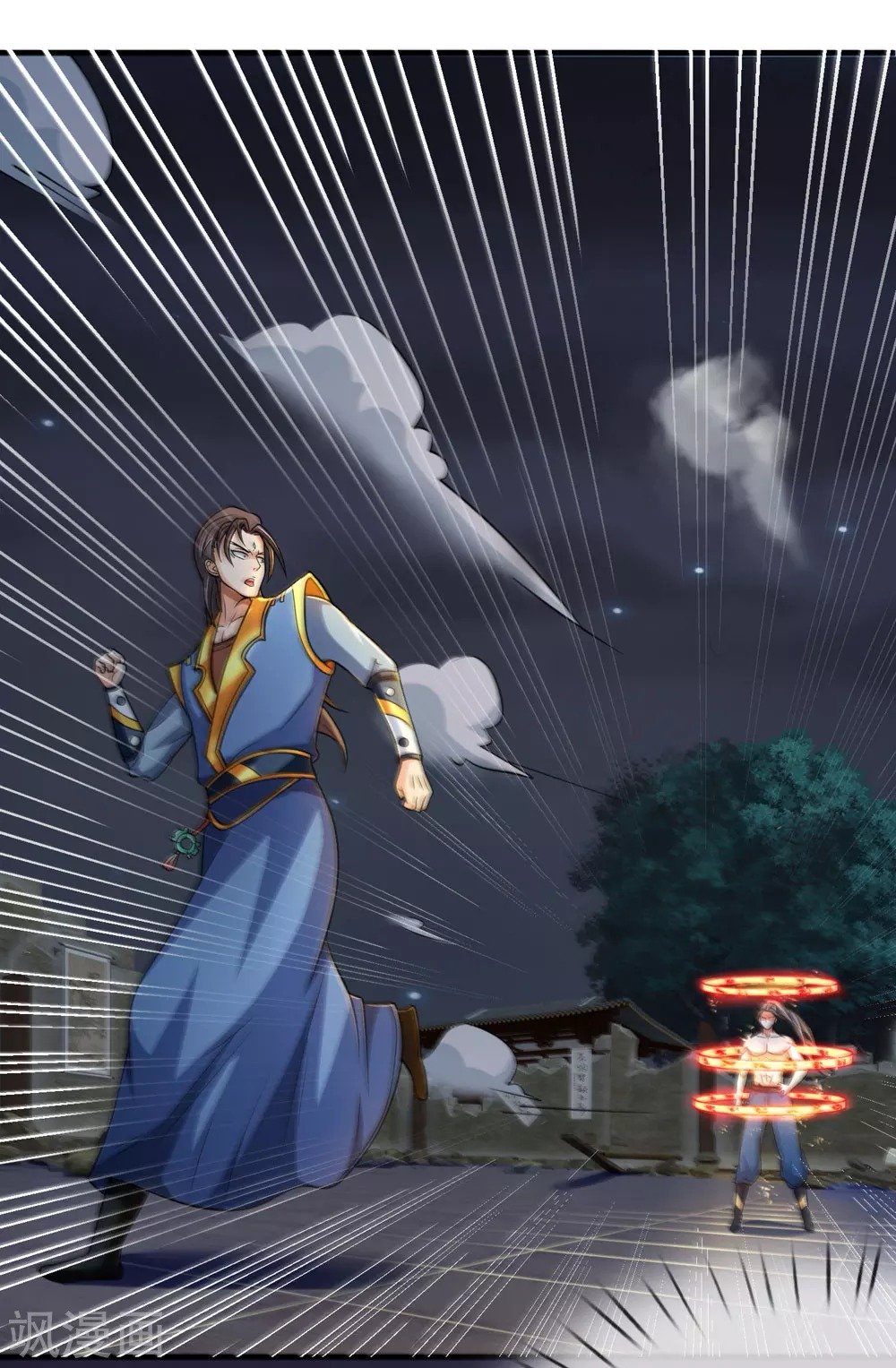 Shenwu Tianzun chapter 228 page 14