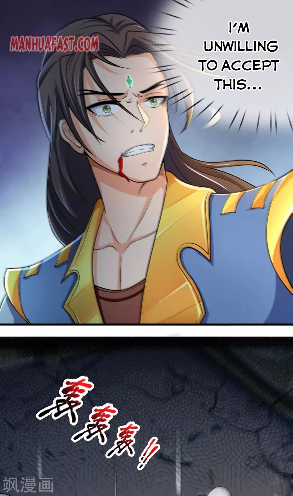 Shenwu Tianzun chapter 228 page 15