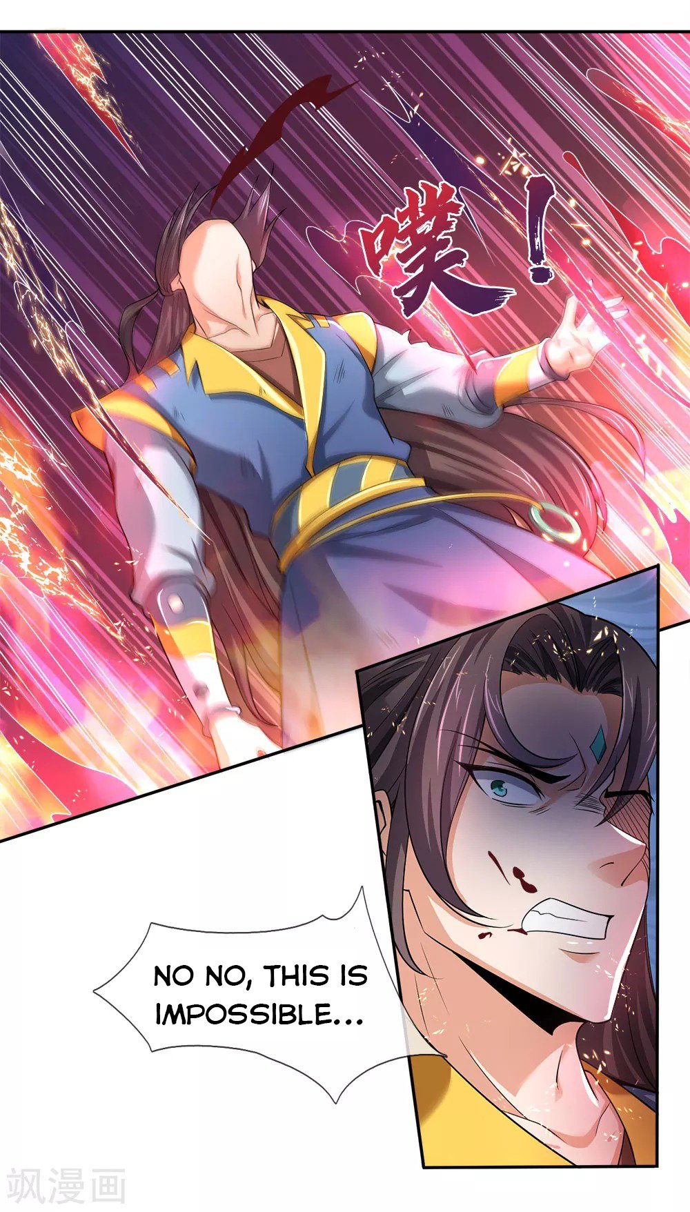 Shenwu Tianzun chapter 228 page 3