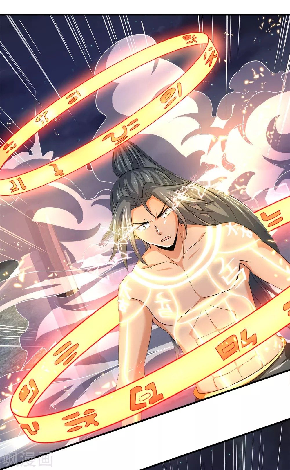 Shenwu Tianzun chapter 228 page 7