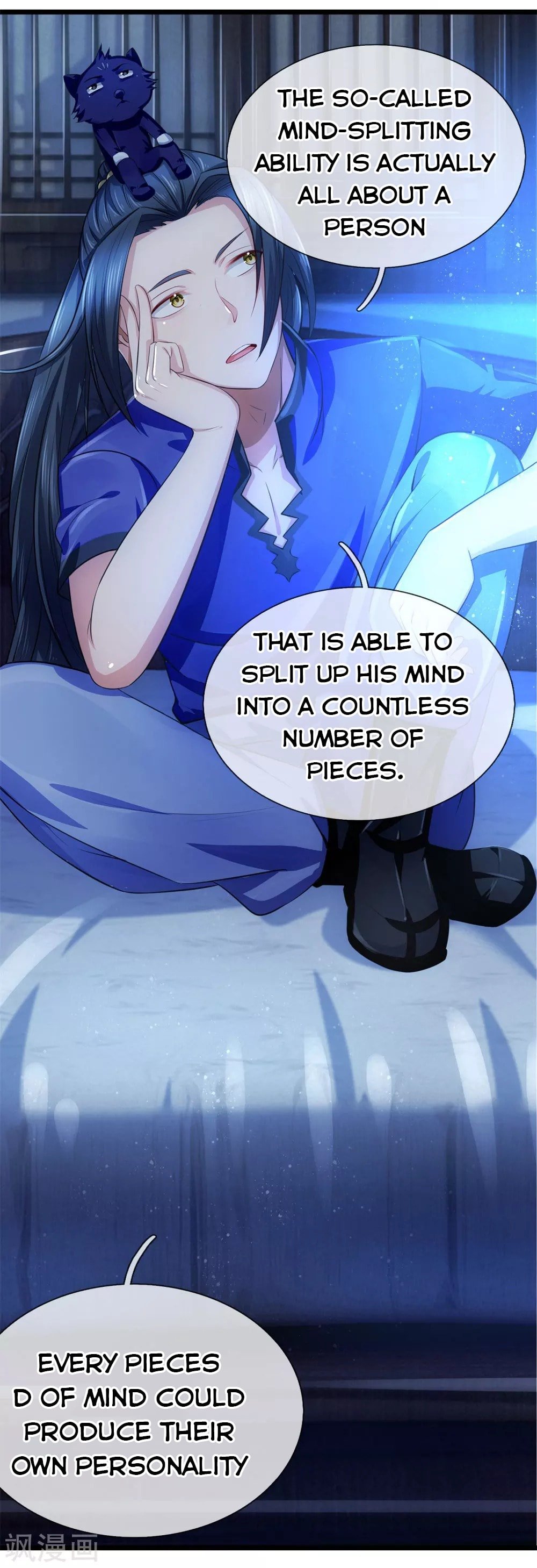 Shenwu Tianzun chapter 232 page 12