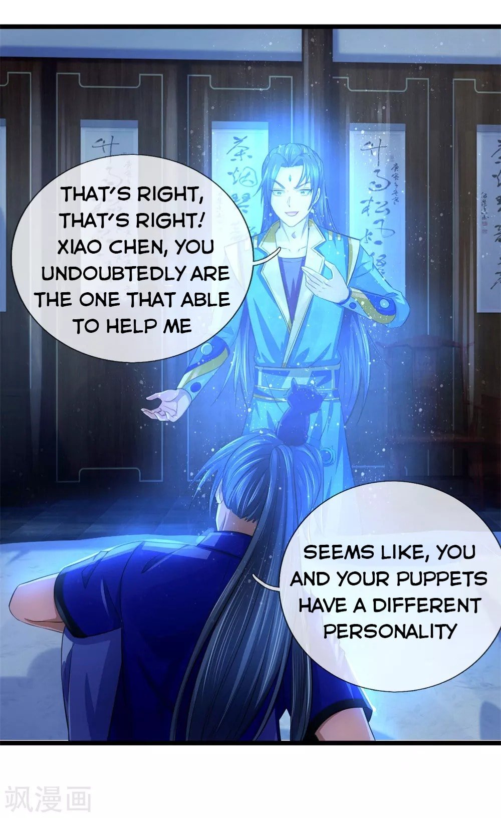 Shenwu Tianzun chapter 232 page 15