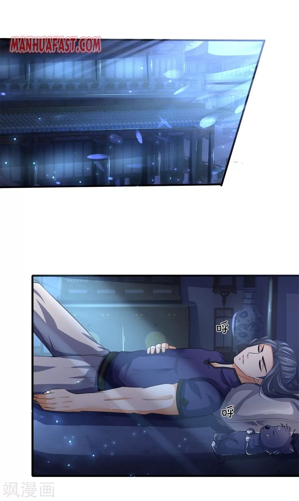 Shenwu Tianzun chapter 232 page 2