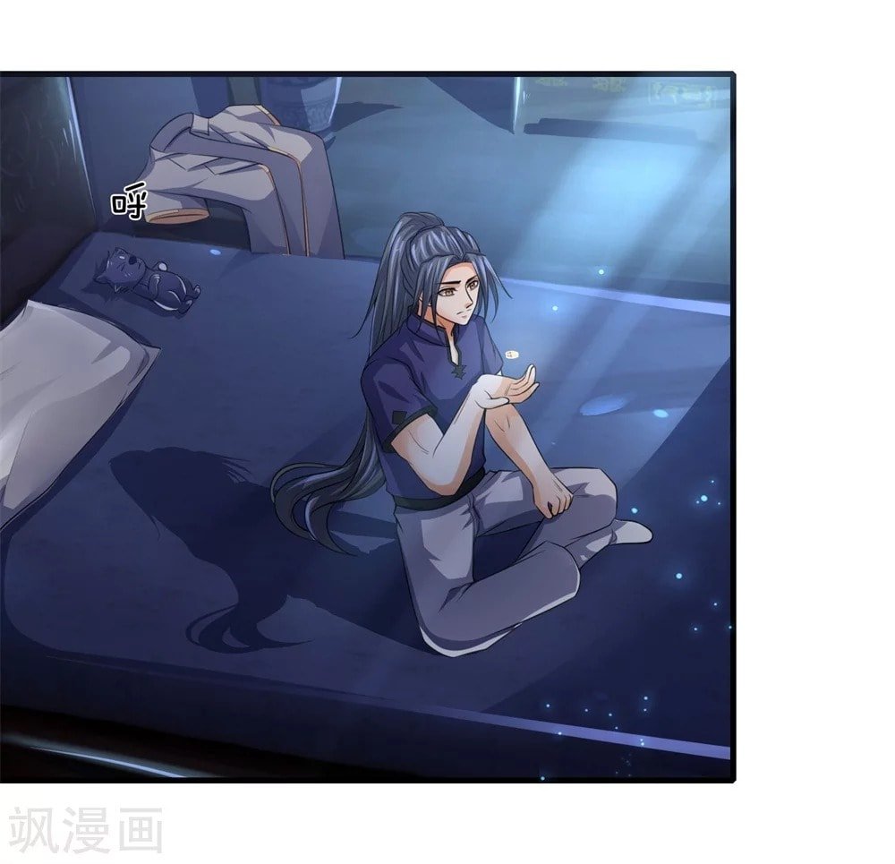 Shenwu Tianzun chapter 232 page 4