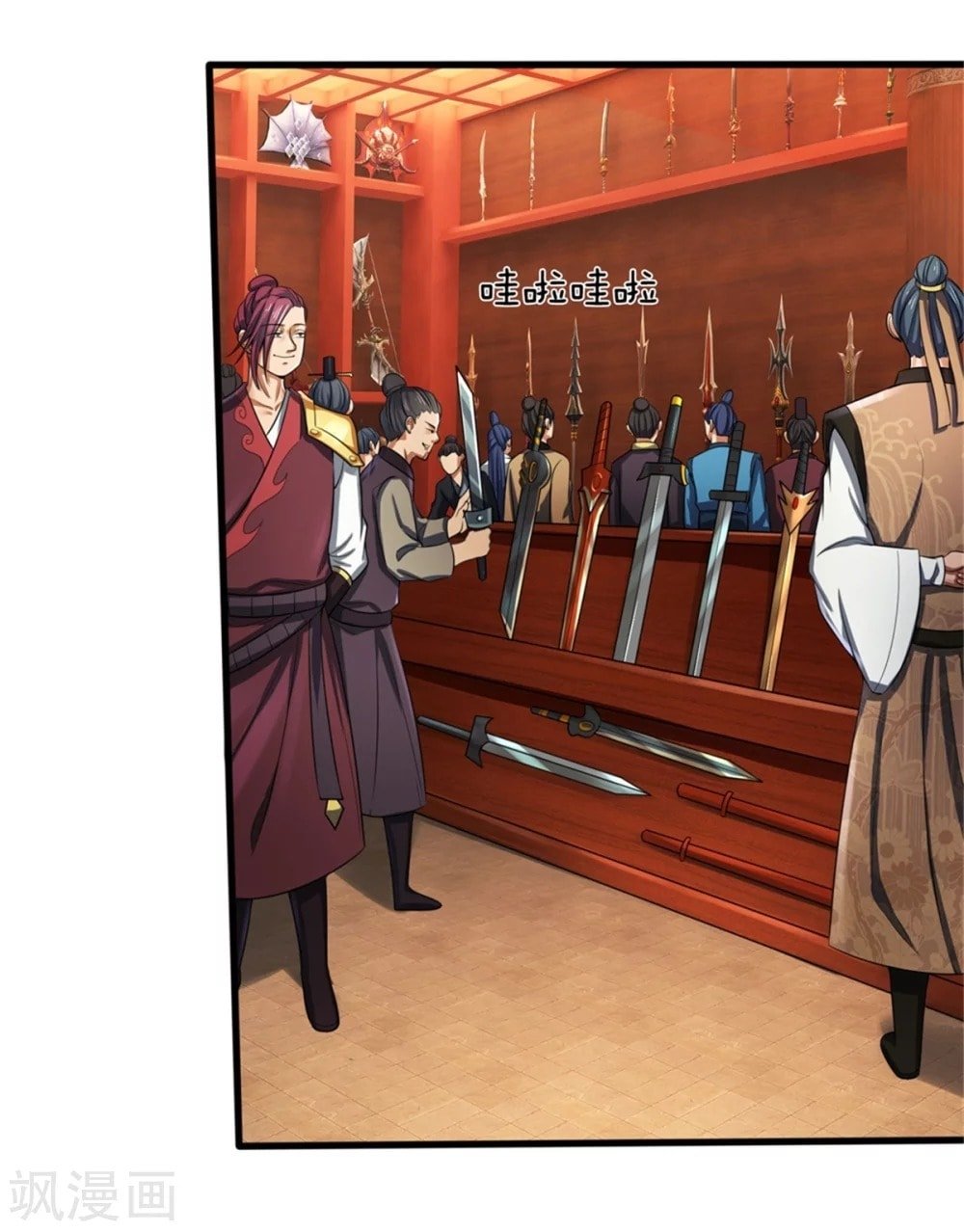 Shenwu Tianzun chapter 233 page 12