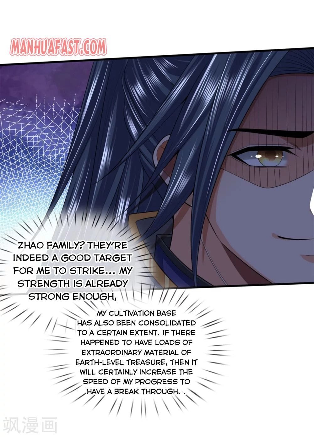 Shenwu Tianzun chapter 233 page 23